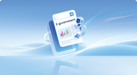 电子政务解决方案